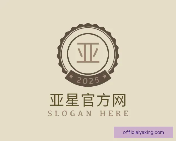 了解亚星官方网